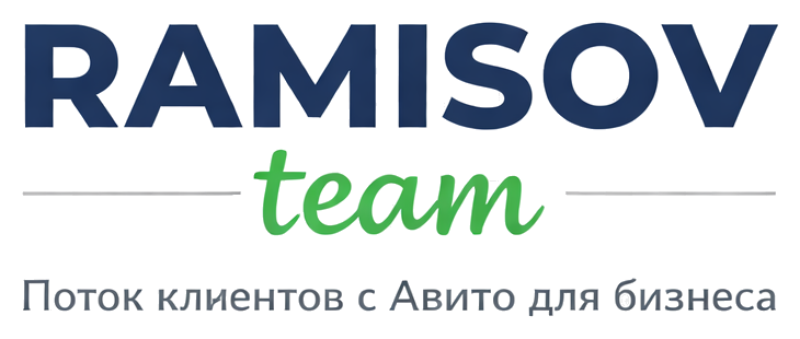 Ramisov Team