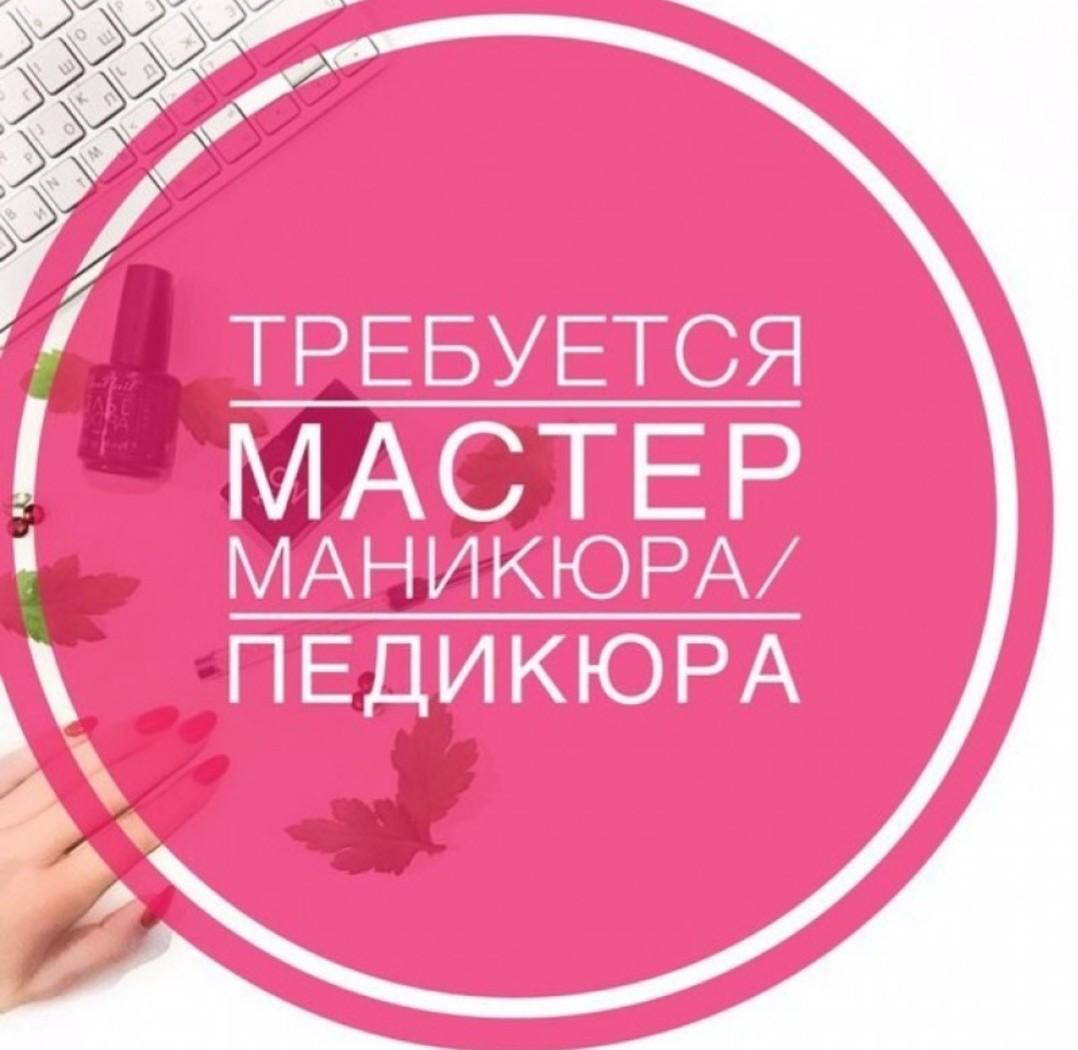 Поток заявок на вакансии